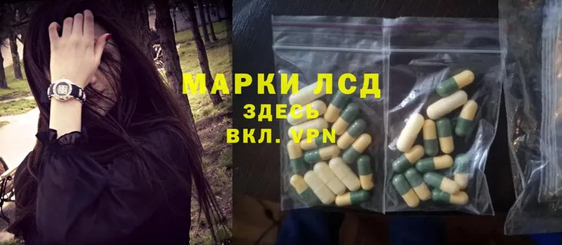 ЛСД экстази ecstasy  закладка  Набережные Челны 